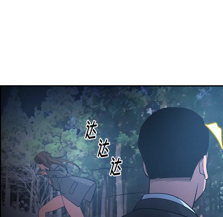 [韩国漫画] 经纪人 爱情,巨乳大奶#[133P]-106