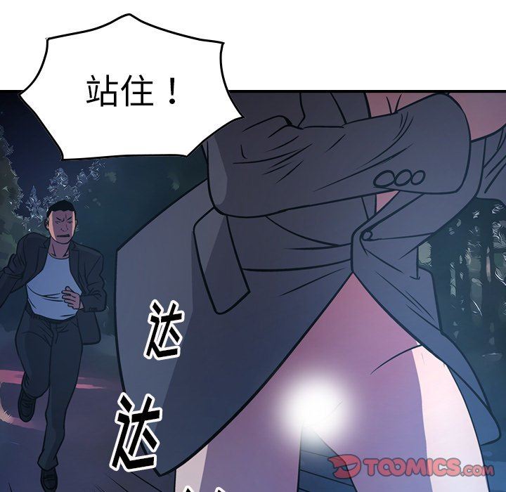 [韩国漫画] 经纪人 爱情,巨乳大奶#[133P]-108
