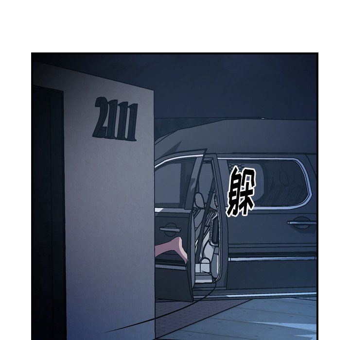 [韩国漫画] 经纪人 爱情,巨乳大奶#[133P]-112