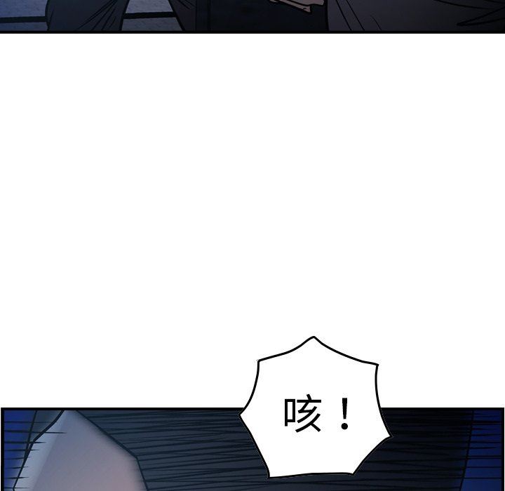[韩国漫画] 经纪人 爱情,巨乳大奶#[133P]-115