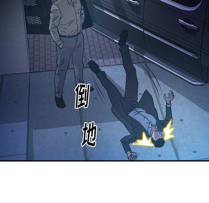 [韩国漫画] 经纪人 爱情,巨乳大奶#[133P]-118