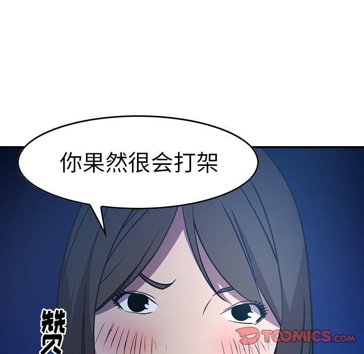[韩国漫画] 经纪人 爱情,巨乳大奶#[133P]-123