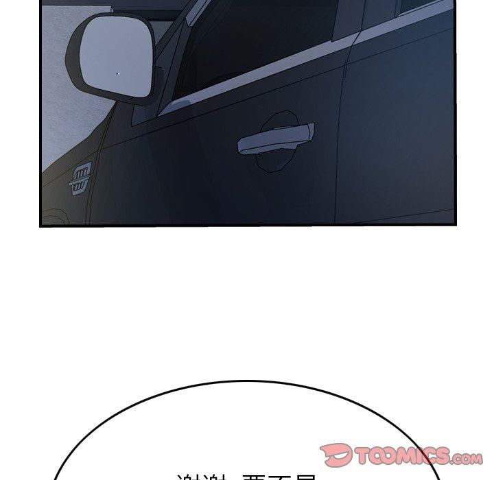 [韩国漫画] 经纪人 爱情,巨乳大奶#[133P]-126