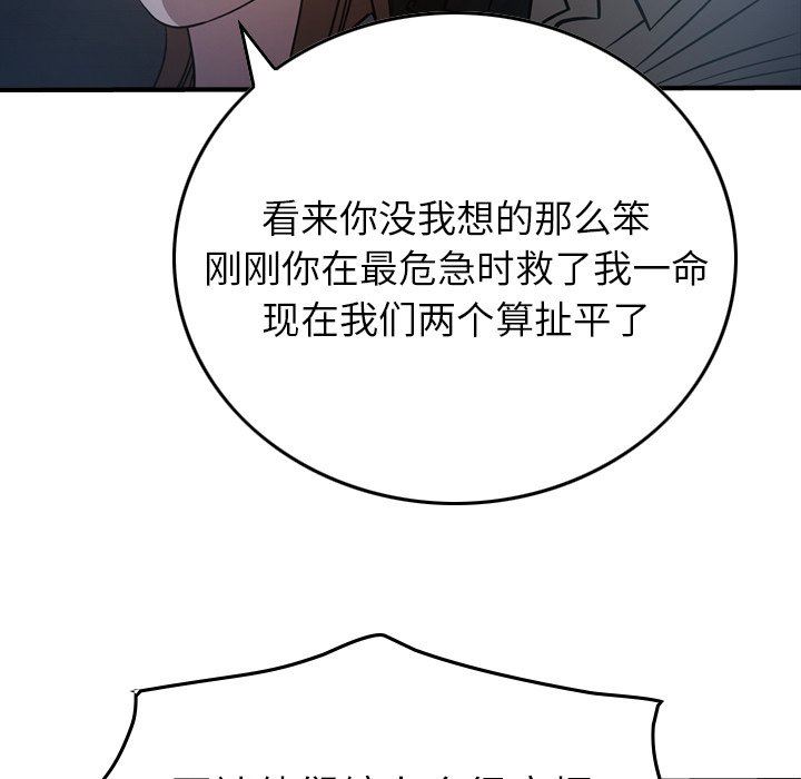 [韩国漫画] 经纪人 爱情,巨乳大奶#[133P]-128