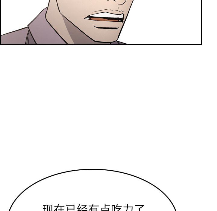 [韩国漫画] 经纪人 爱情,巨乳大奶#[133P]-17