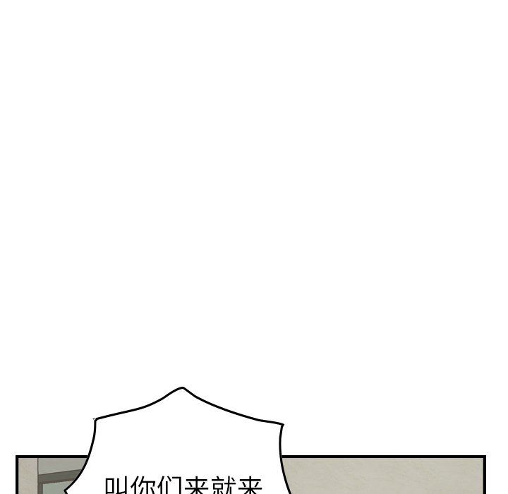 [韩国漫画] 经纪人 爱情,巨乳大奶#[133P]-22
