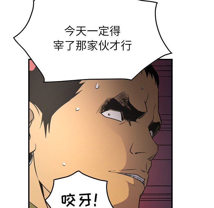 [韩国漫画] 经纪人 爱情,巨乳大奶#[133P]-25