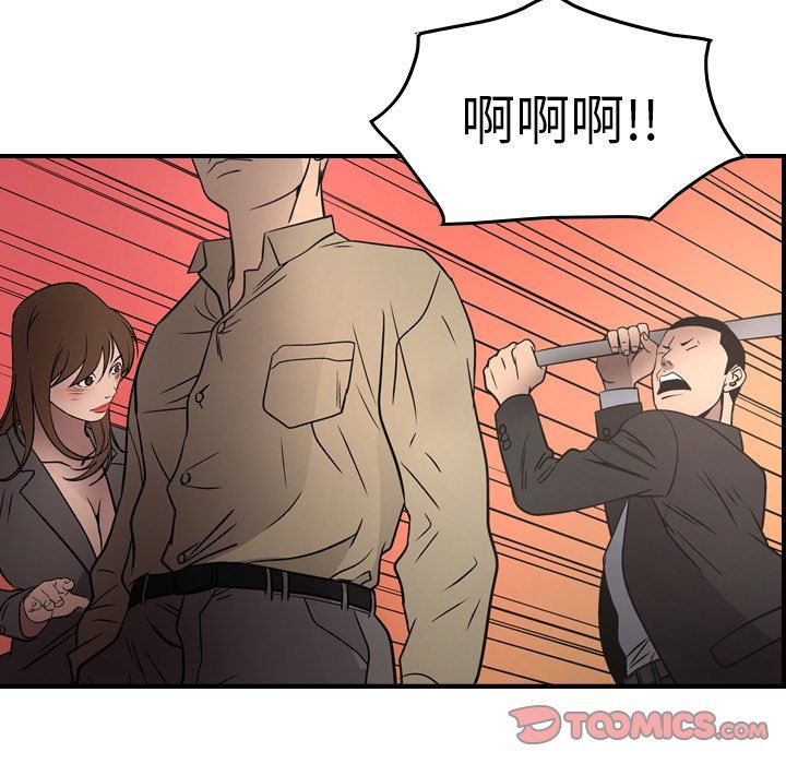 [韩国漫画] 经纪人 爱情,巨乳大奶#[133P]-27