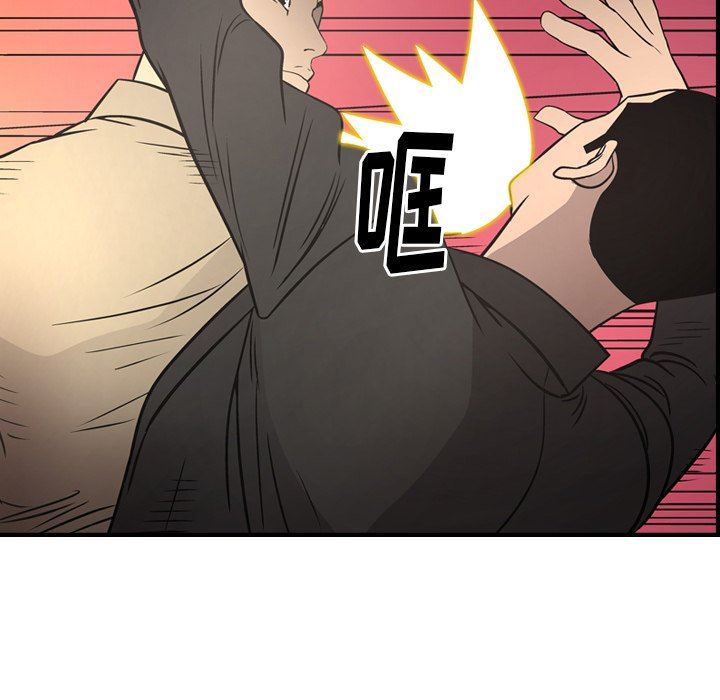 [韩国漫画] 经纪人 爱情,巨乳大奶#[133P]-29