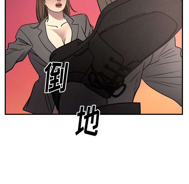 [韩国漫画] 经纪人 爱情,巨乳大奶#[133P]-31