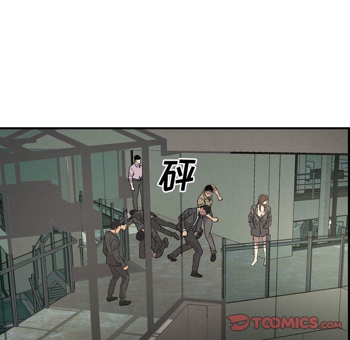 [韩国漫画] 经纪人 爱情,巨乳大奶#[133P]-36