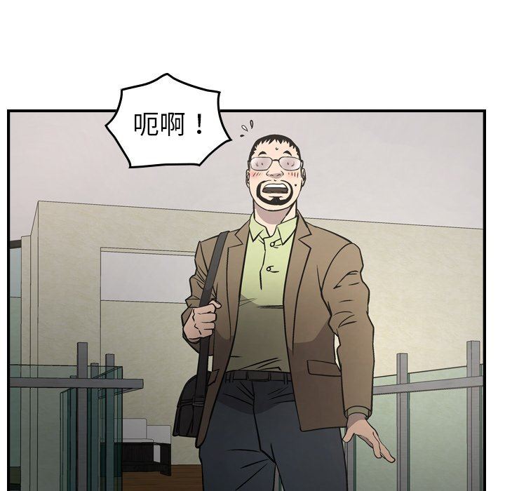 [韩国漫画] 经纪人 爱情,巨乳大奶#[133P]-40