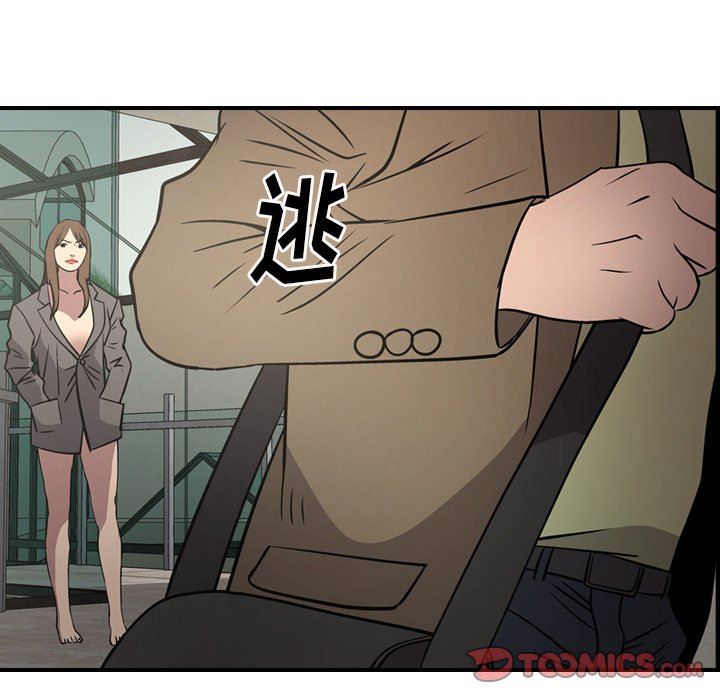 [韩国漫画] 经纪人 爱情,巨乳大奶#[133P]-42