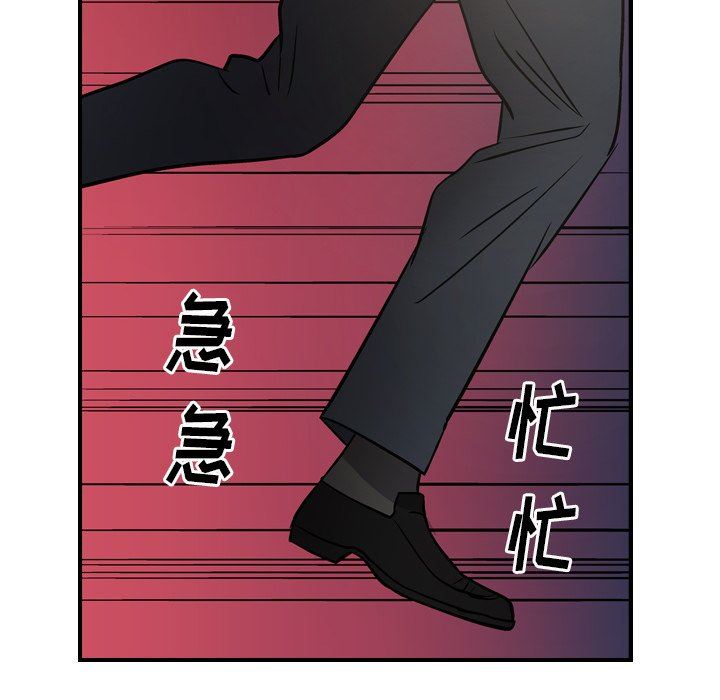 [韩国漫画] 经纪人 爱情,巨乳大奶#[133P]-44