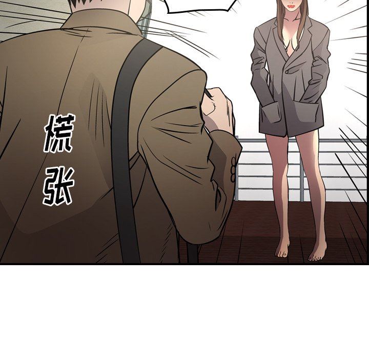 [韩国漫画] 经纪人 爱情,巨乳大奶#[133P]-46