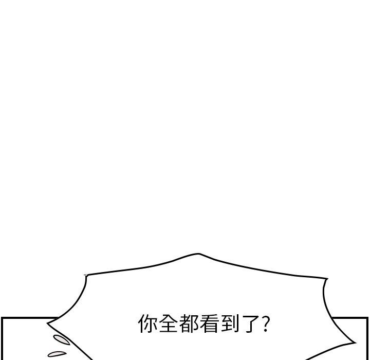 [韩国漫画] 经纪人 爱情,巨乳大奶#[133P]-49
