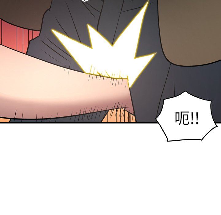 [韩国漫画] 经纪人 爱情,巨乳大奶#[133P]-58