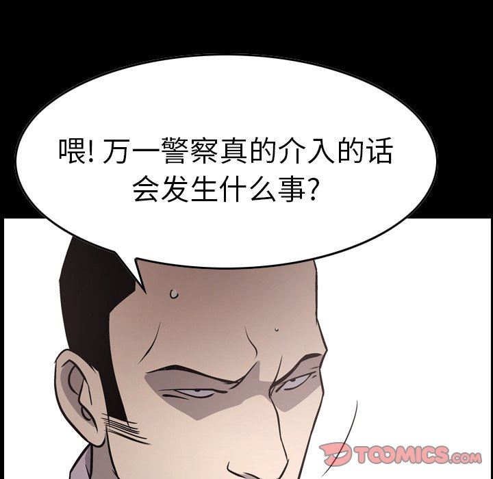 [韩国漫画] 经纪人 爱情,巨乳大奶#[133P]-6
