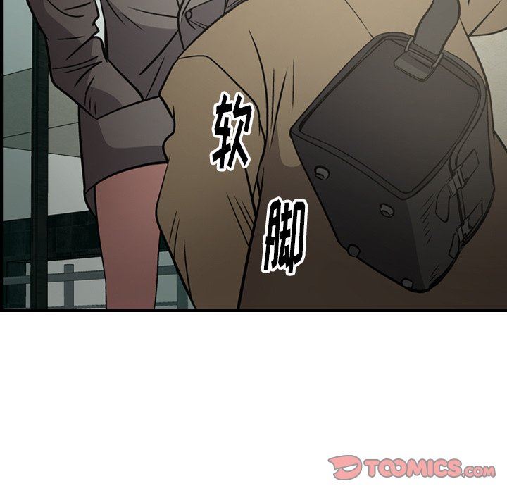 [韩国漫画] 经纪人 爱情,巨乳大奶#[133P]-60