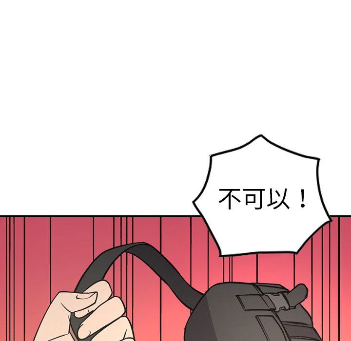 [韩国漫画] 经纪人 爱情,巨乳大奶#[133P]-61
