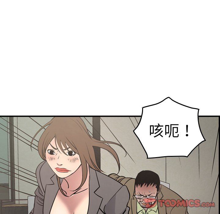 [韩国漫画] 经纪人 爱情,巨乳大奶#[133P]-63