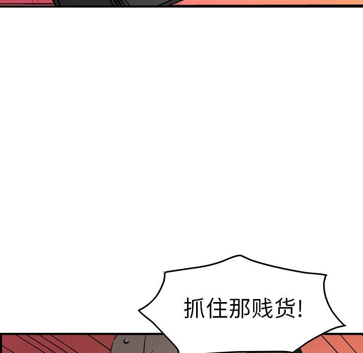 [韩国漫画] 经纪人 爱情,巨乳大奶#[133P]-70