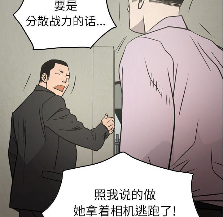 [韩国漫画] 经纪人 爱情,巨乳大奶#[133P]-73