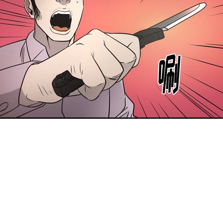 [韩国漫画] 经纪人 爱情,巨乳大奶#[133P]-77