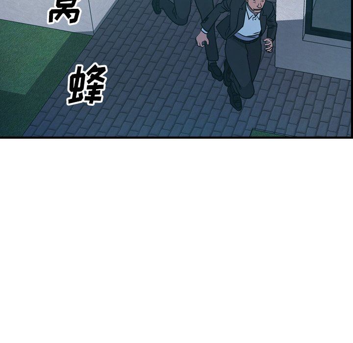 [韩国漫画] 经纪人 爱情,巨乳大奶#[133P]-79