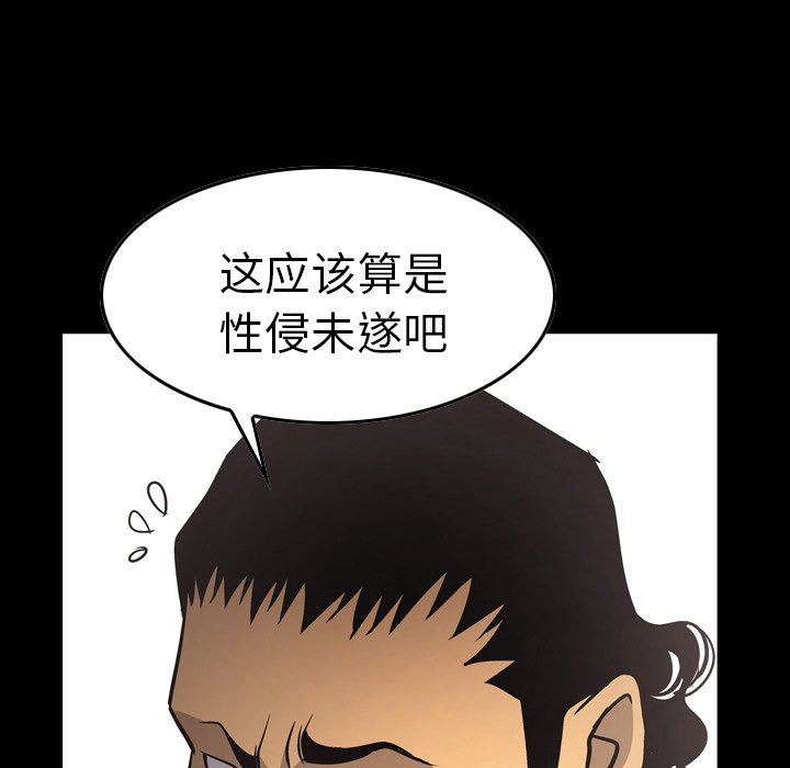 [韩国漫画] 经纪人 爱情,巨乳大奶#[133P]-8