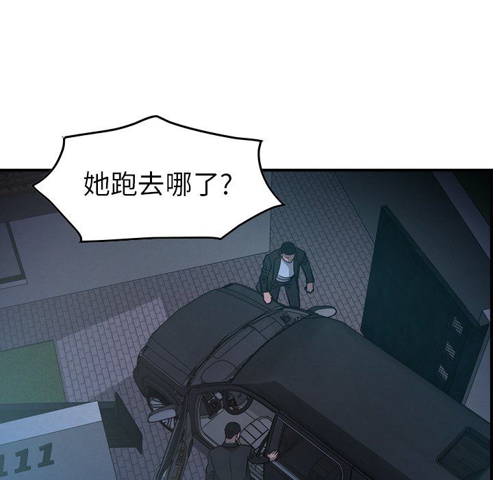 [韩国漫画] 经纪人 爱情,巨乳大奶#[133P]-80