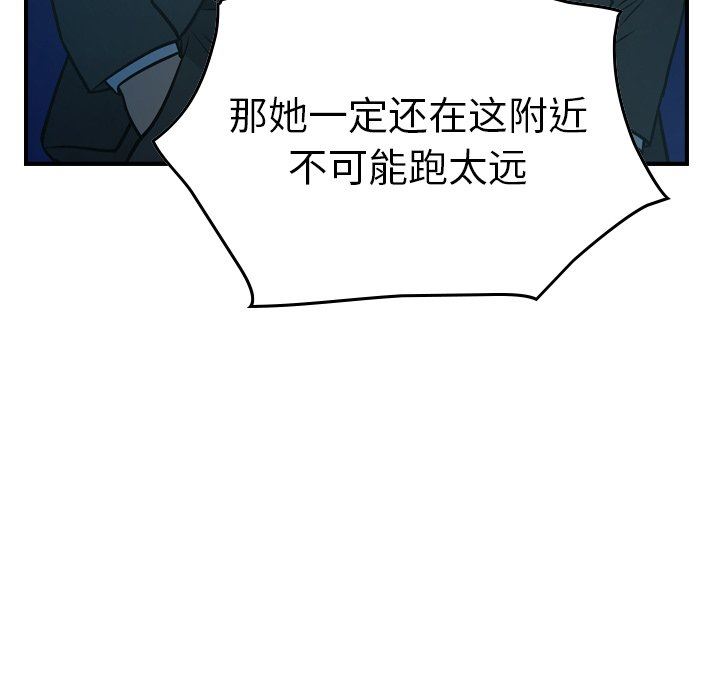 [韩国漫画] 经纪人 爱情,巨乳大奶#[133P]-83