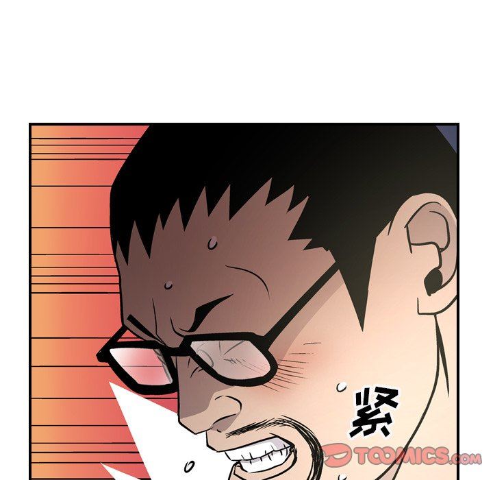 [韩国漫画] 经纪人 爱情,巨乳大奶#[133P]-84