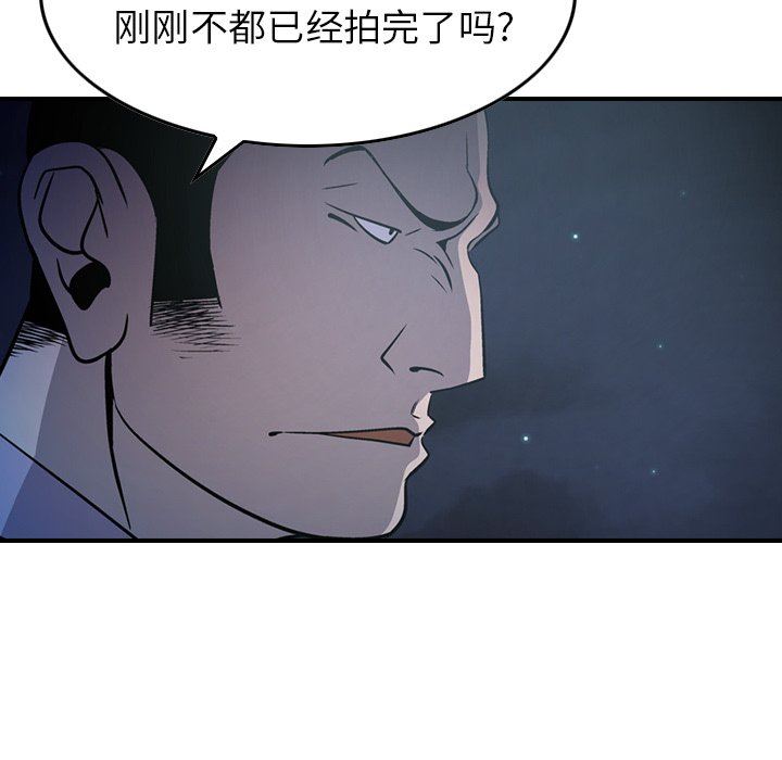 [韩国漫画] 经纪人 爱情,巨乳大奶#[133P]-88