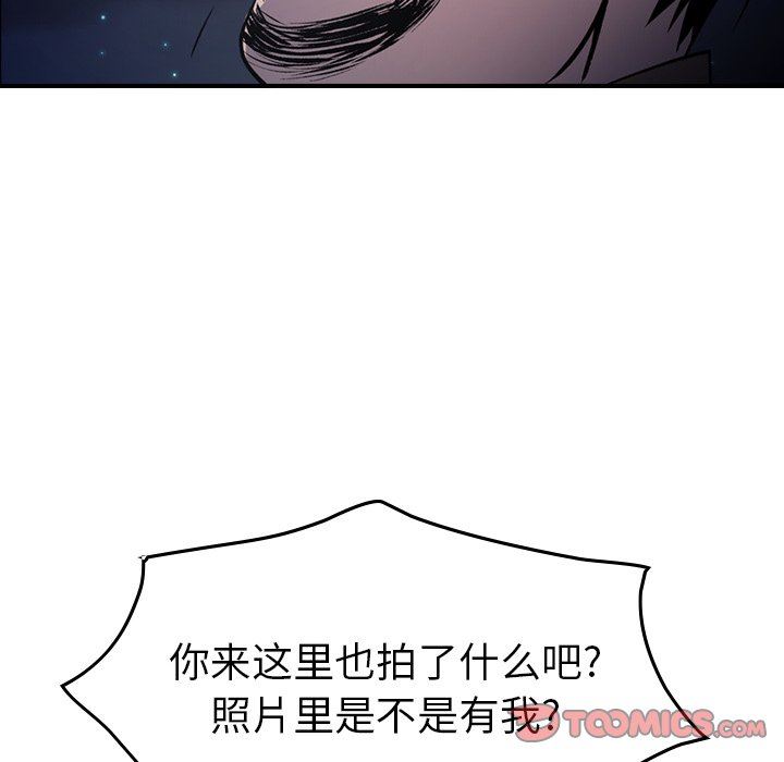 [韩国漫画] 经纪人 爱情,巨乳大奶#[133P]-90