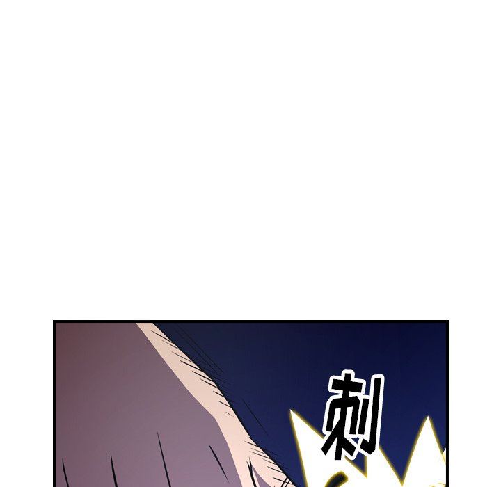 [韩国漫画] 经纪人 爱情,巨乳大奶#[133P]-94