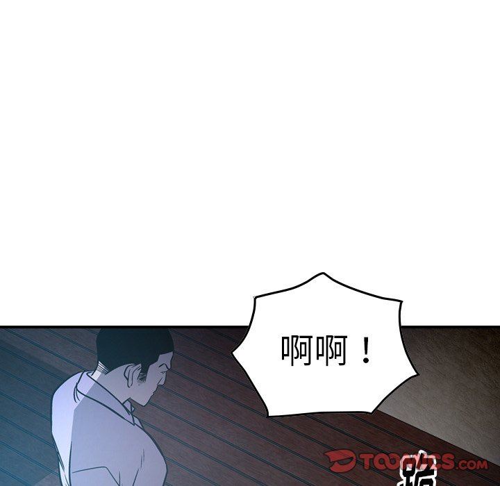 [韩国漫画] 经纪人 爱情,巨乳大奶#[133P]-96