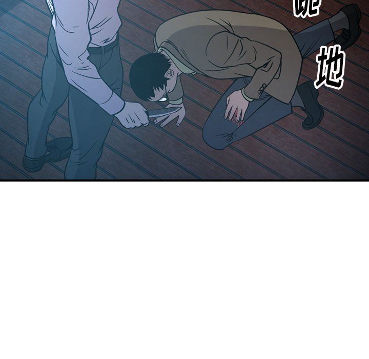 [韩国漫画] 经纪人 爱情,巨乳大奶#[133P]-97