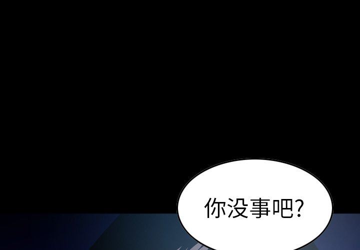 [韩国漫画] 经纪人 爱情,巨乳大奶#[128P]-1