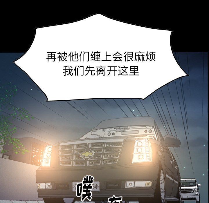 [韩国漫画] 经纪人 爱情,巨乳大奶#[128P]-10