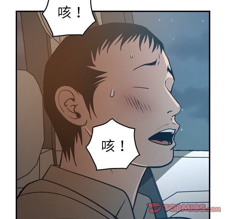 [韩国漫画] 经纪人 爱情,巨乳大奶#[128P]-111