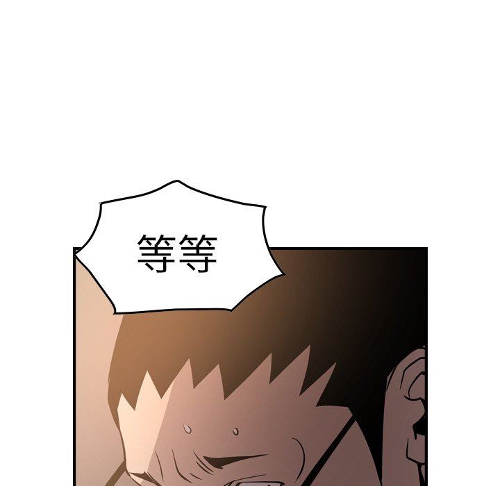 [韩国漫画] 经纪人 爱情,巨乳大奶#[128P]-118