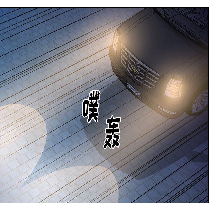 [韩国漫画] 经纪人 爱情,巨乳大奶#[128P]-25