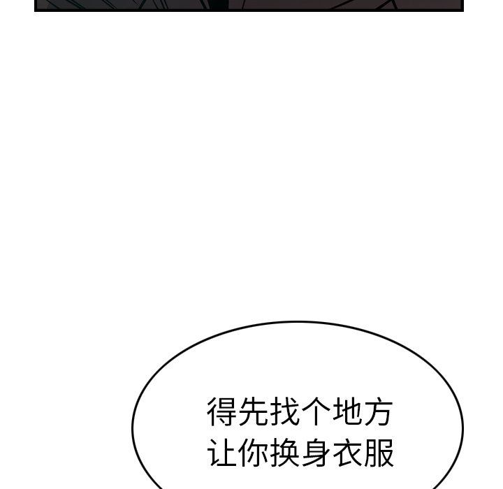 [韩国漫画] 经纪人 爱情,巨乳大奶#[128P]-28