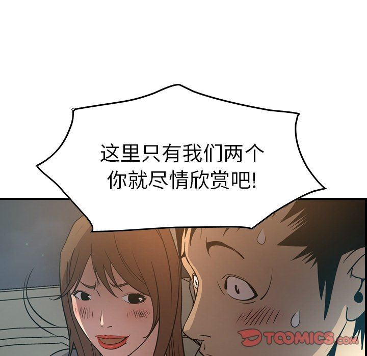 [韩国漫画] 经纪人 爱情,巨乳大奶#[128P]-30