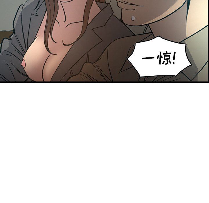 [韩国漫画] 经纪人 爱情,巨乳大奶#[128P]-31