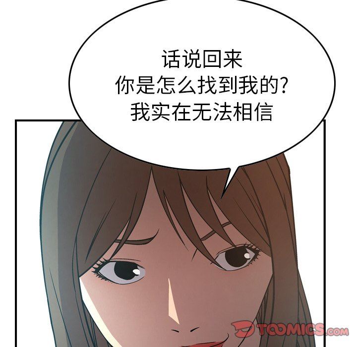 [韩国漫画] 经纪人 爱情,巨乳大奶#[128P]-36