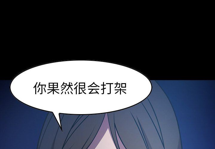 [韩国漫画] 经纪人 爱情,巨乳大奶#[128P]-4