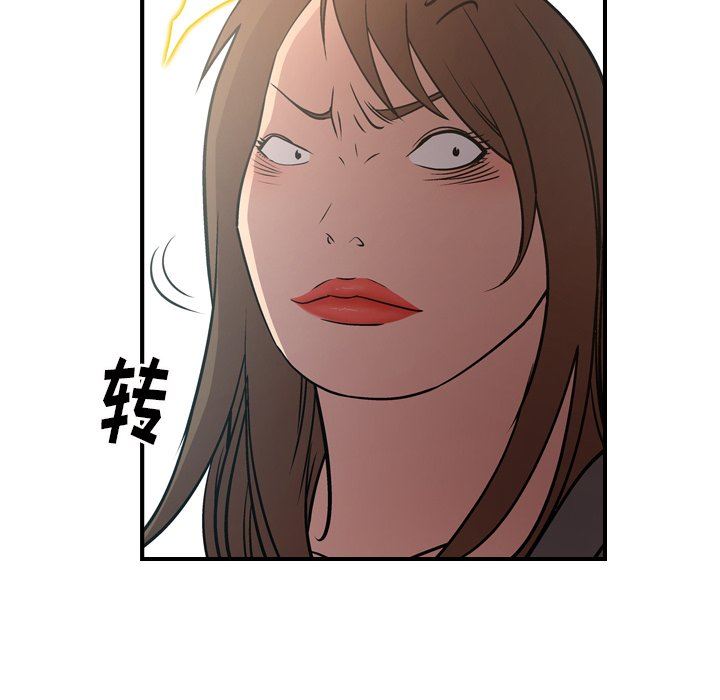 [韩国漫画] 经纪人 爱情,巨乳大奶#[128P]-46