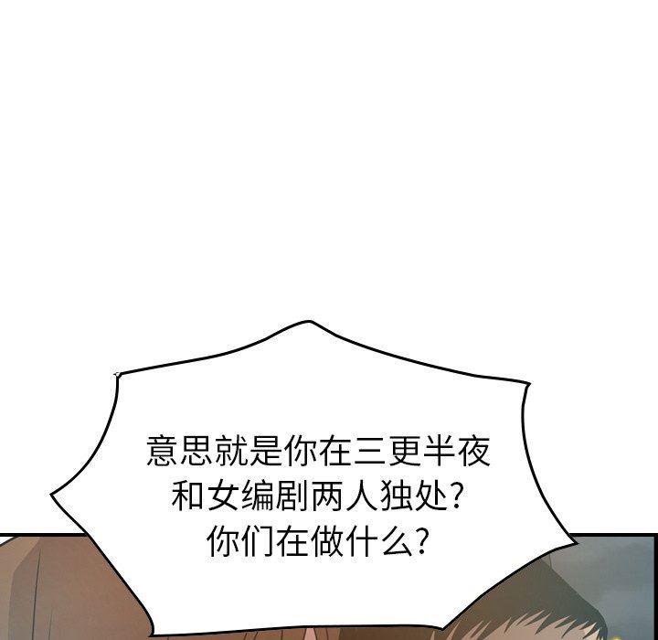 [韩国漫画] 经纪人 爱情,巨乳大奶#[128P]-47